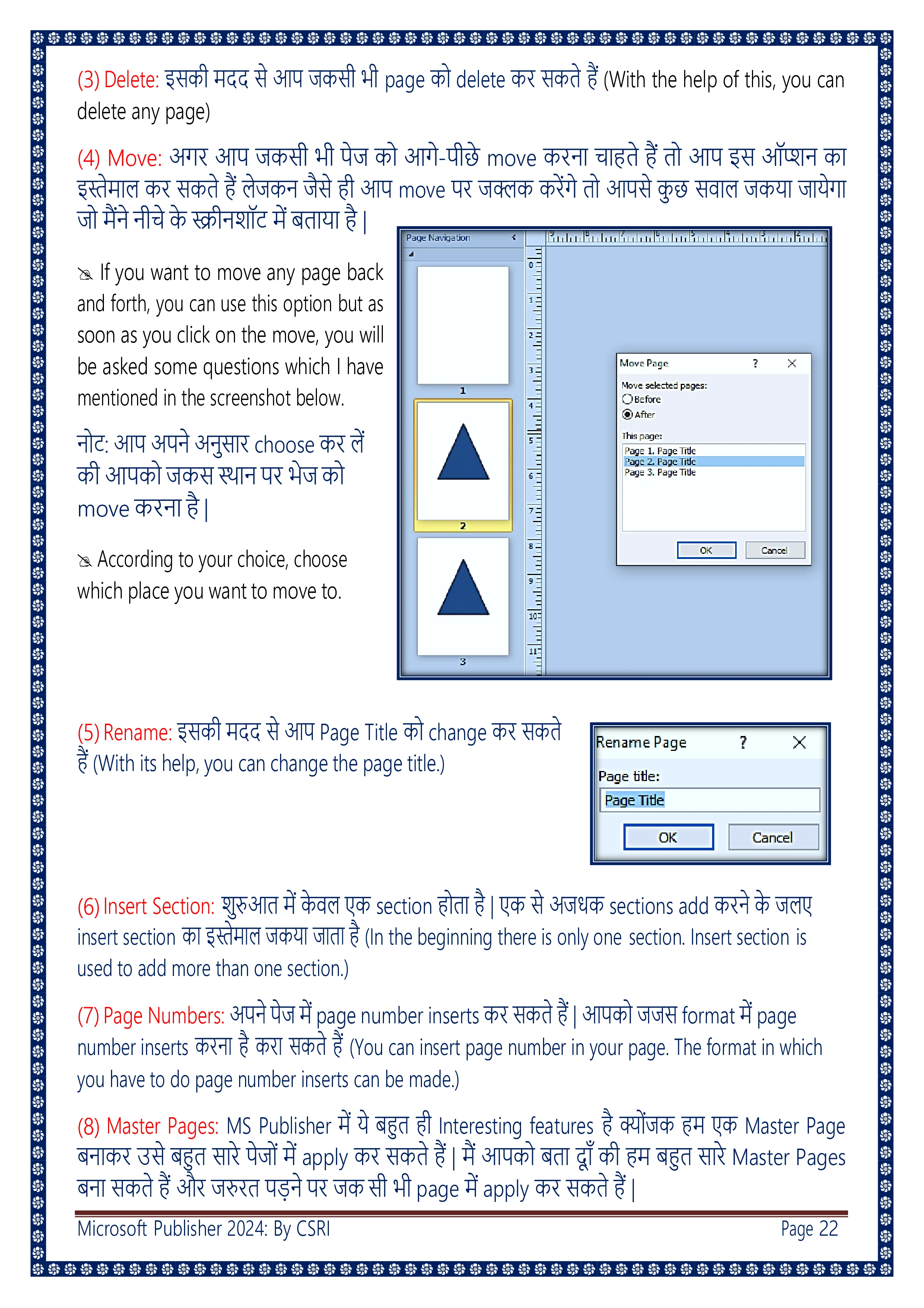 Computer Course Notes